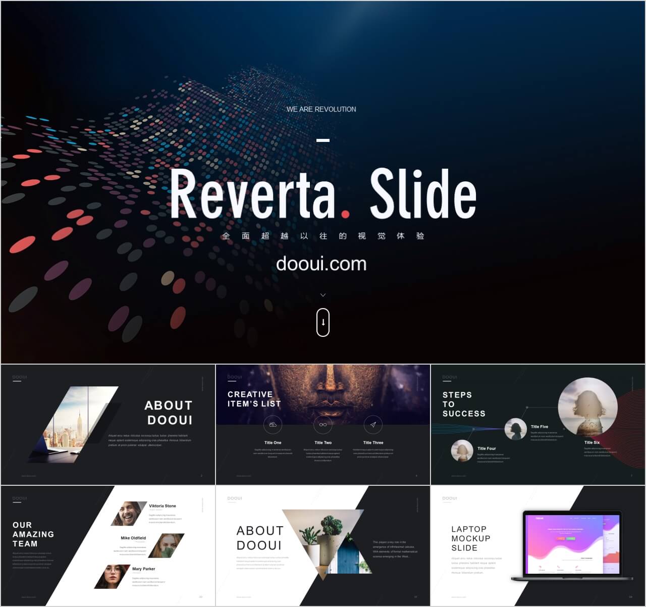 创业计划书PPT模板